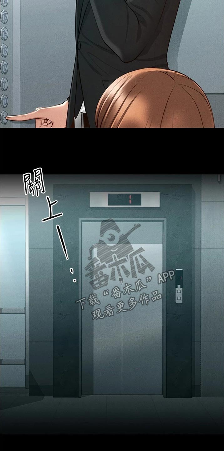 第20章：放开我10