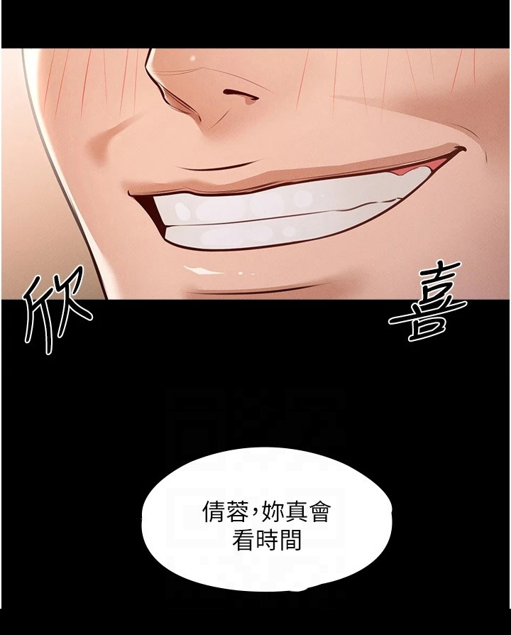 第12章：要求7
