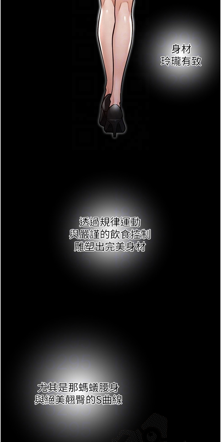 第9章：安排7