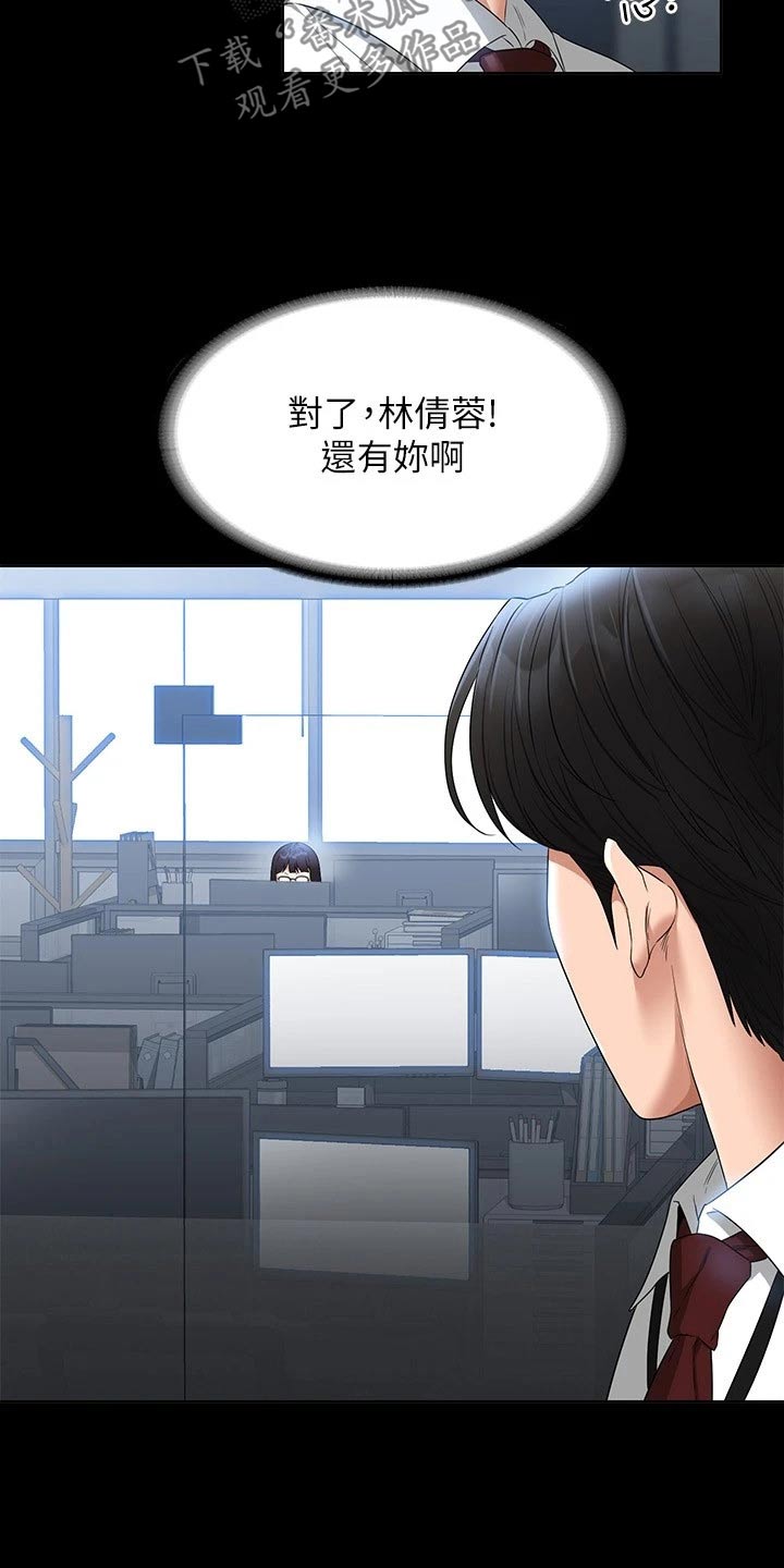 第70章：利用17
