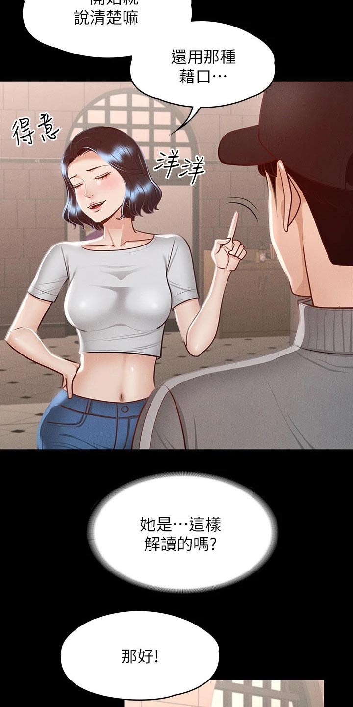 第39章：尝试4