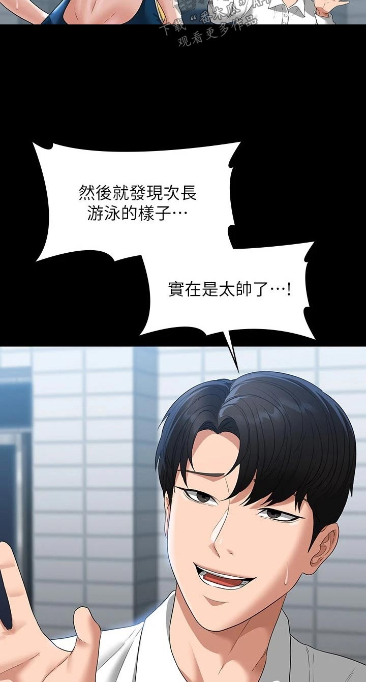 第62章：爬山20