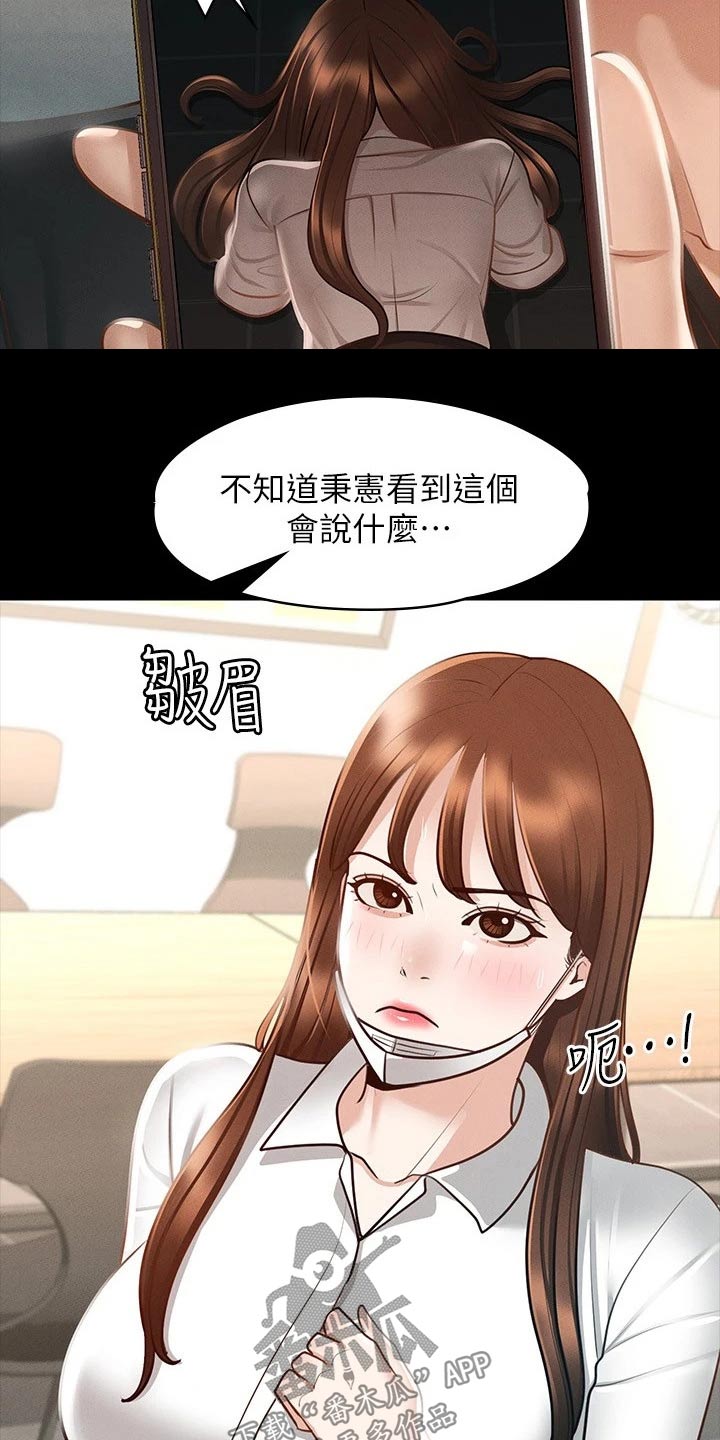 第27章：都是因为契约10