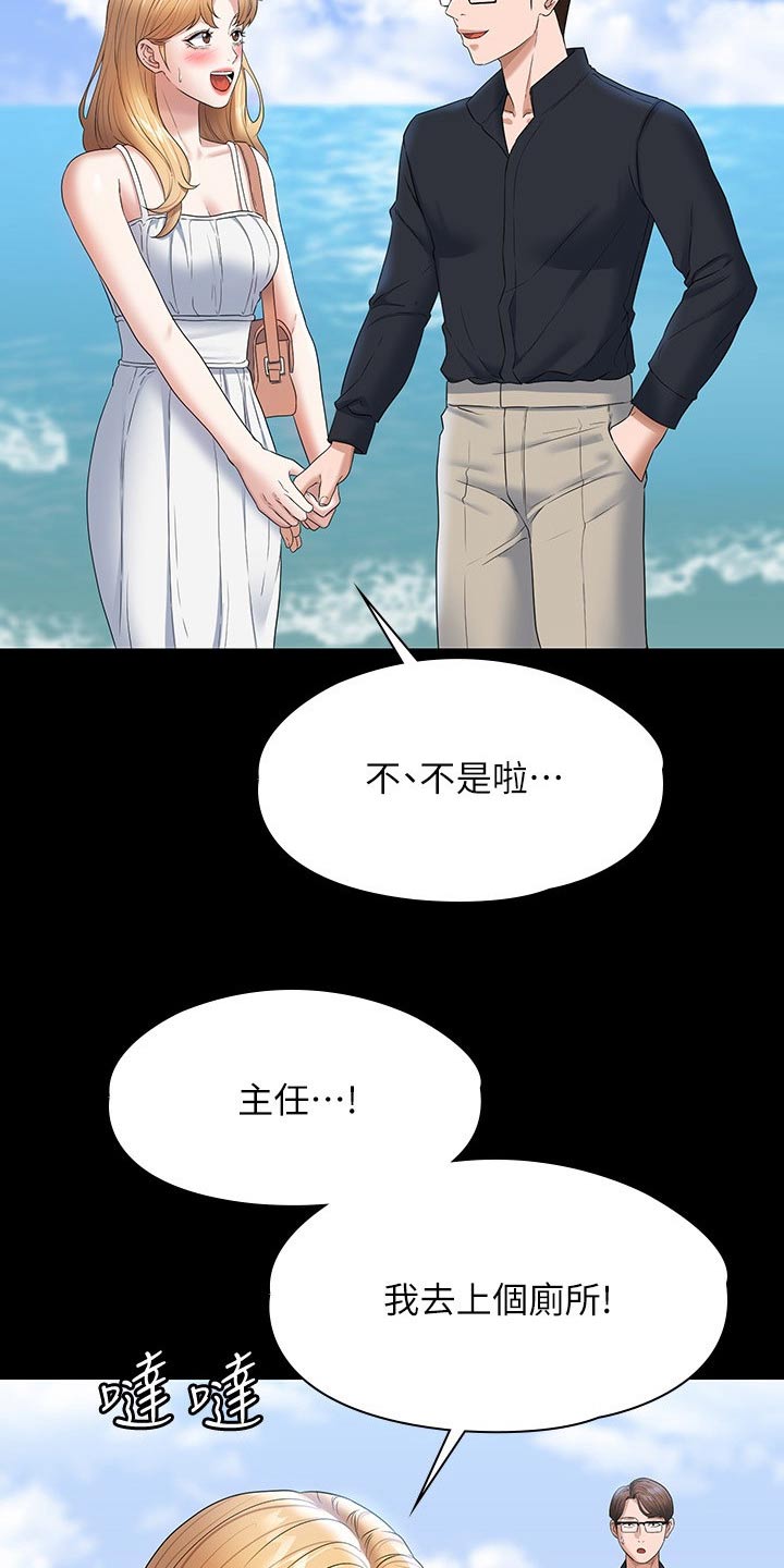 第81章：注意23