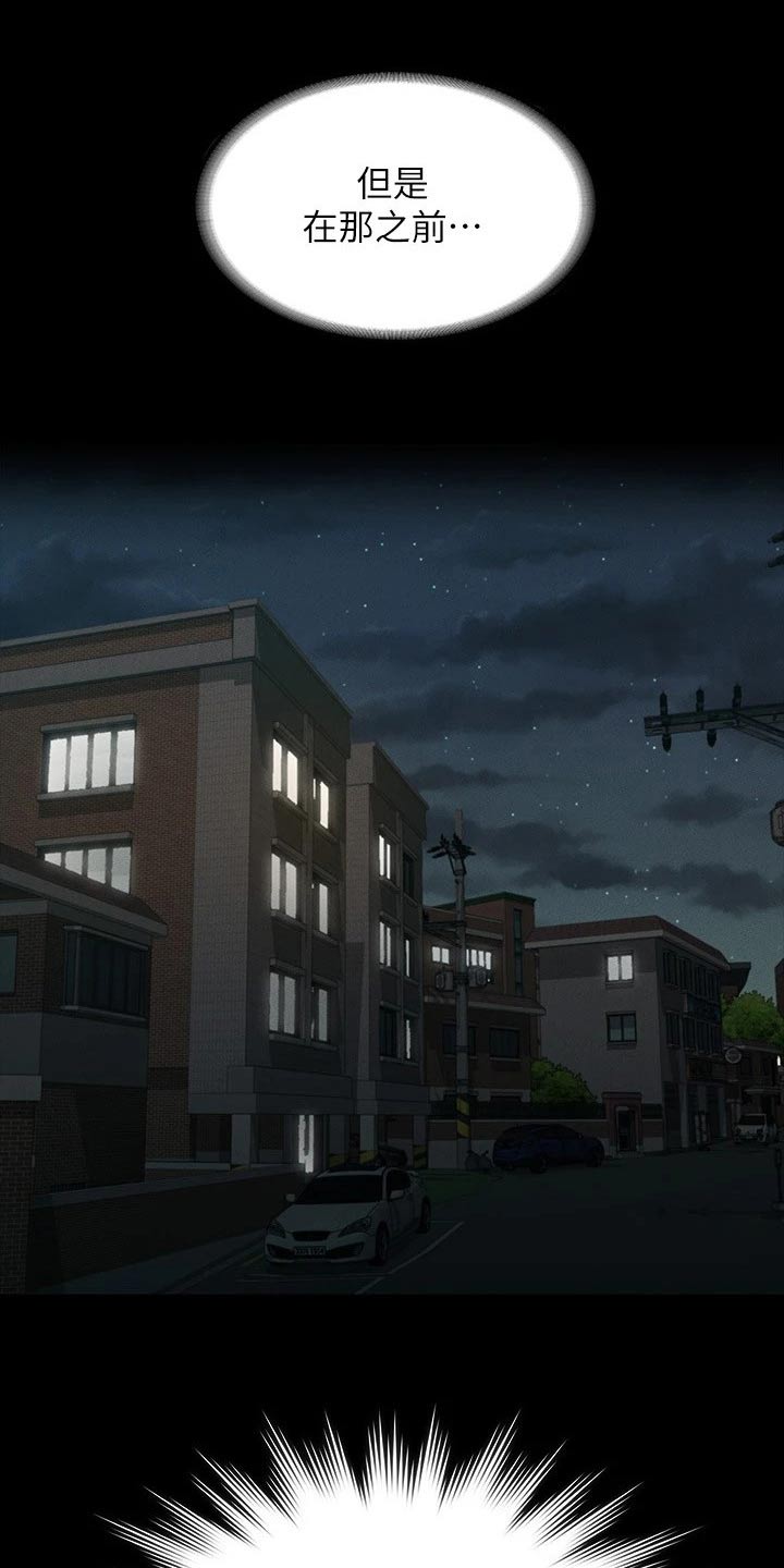 第24章：契约13