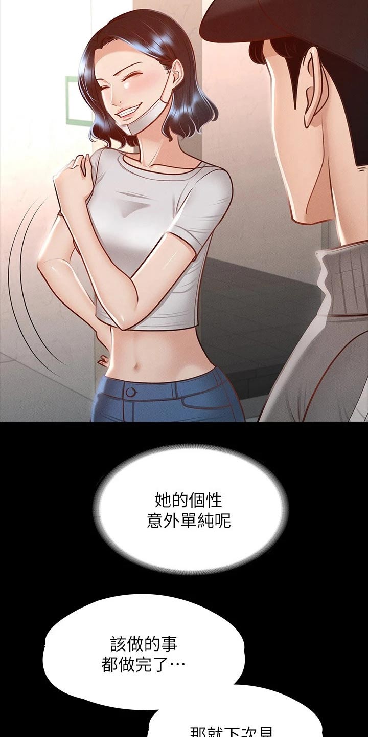 第37章：电影11