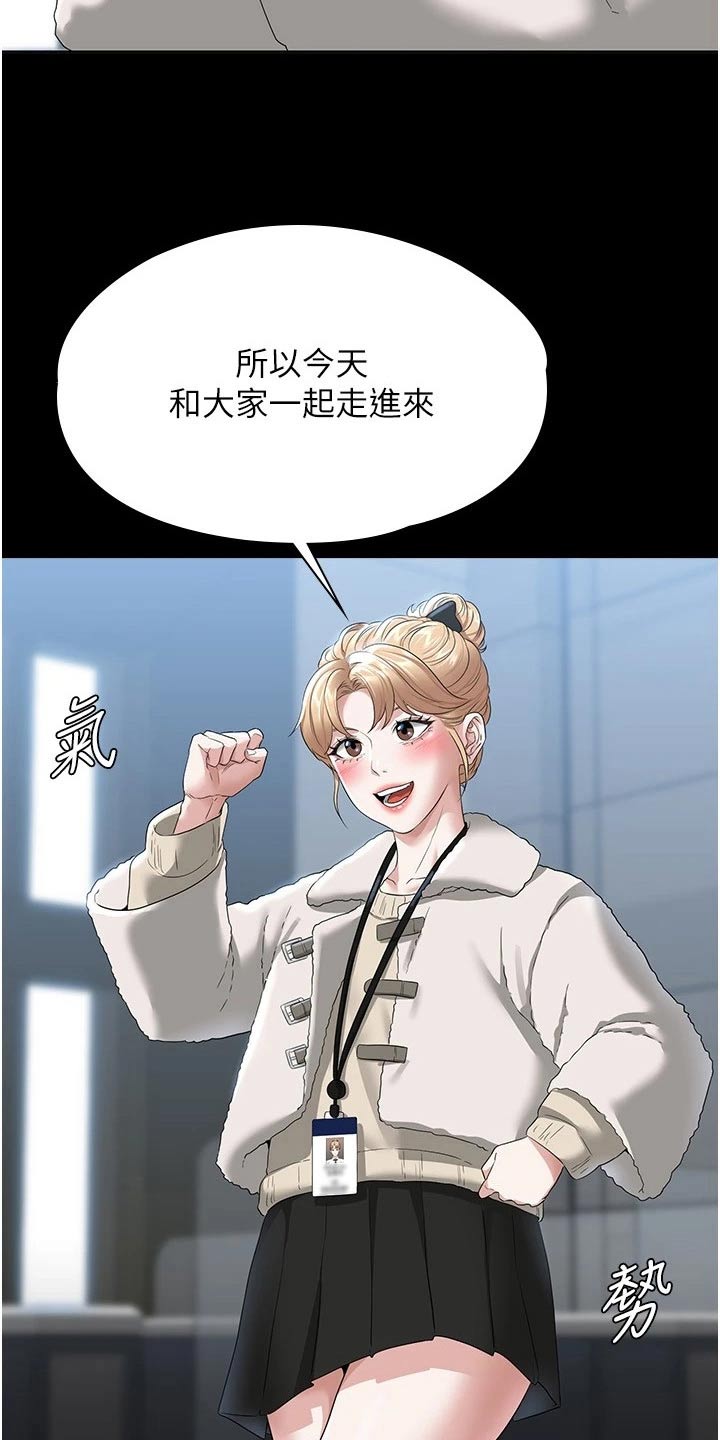 第68章：是个好人8
