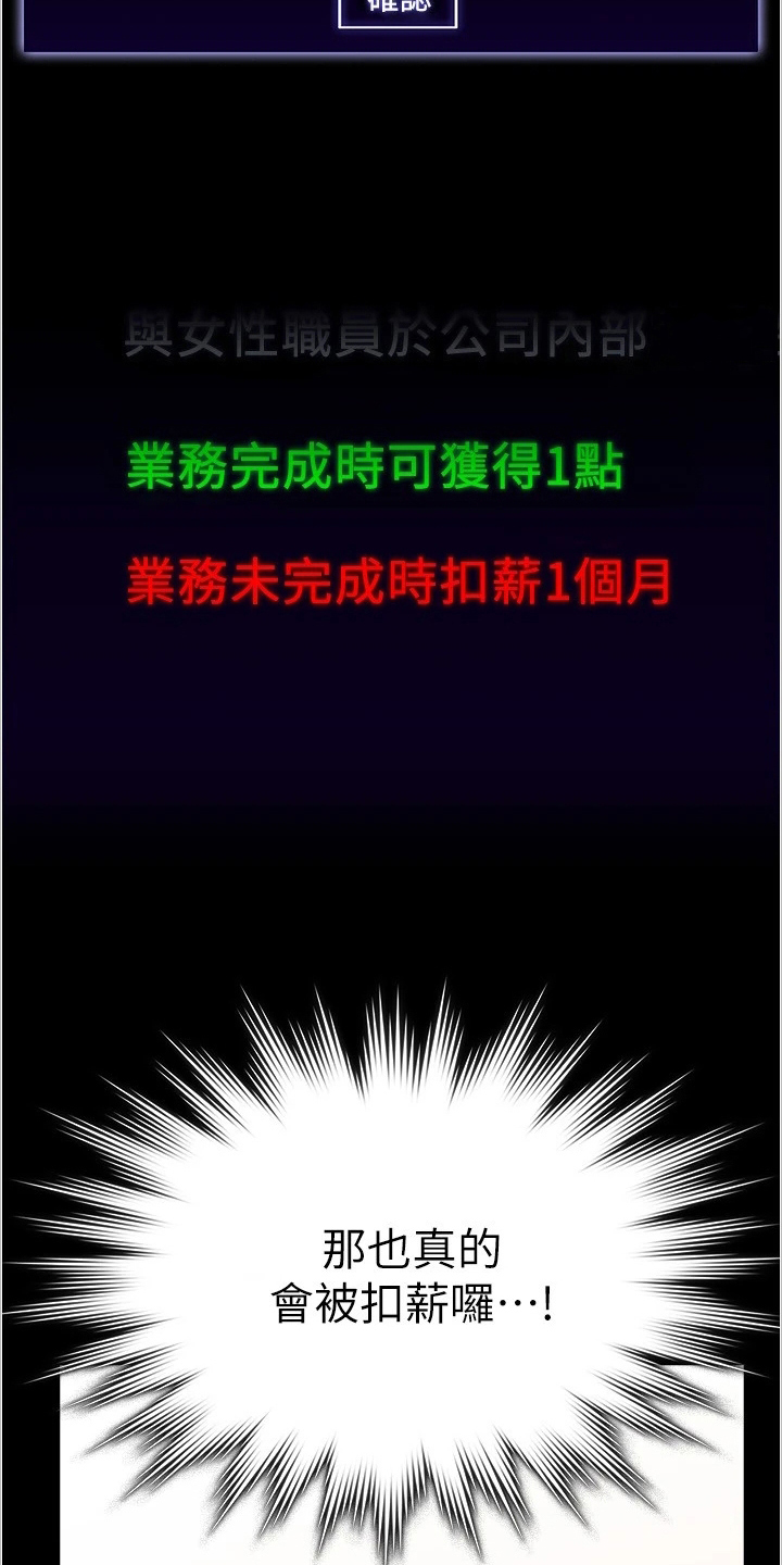 第3章：嫉妒1