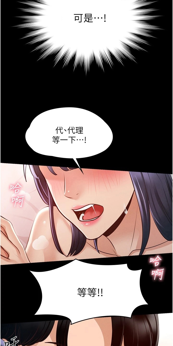 第12章：要求12