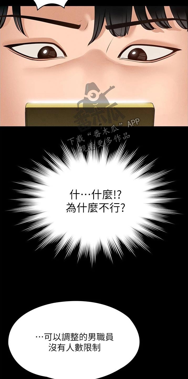 第16章：成功16