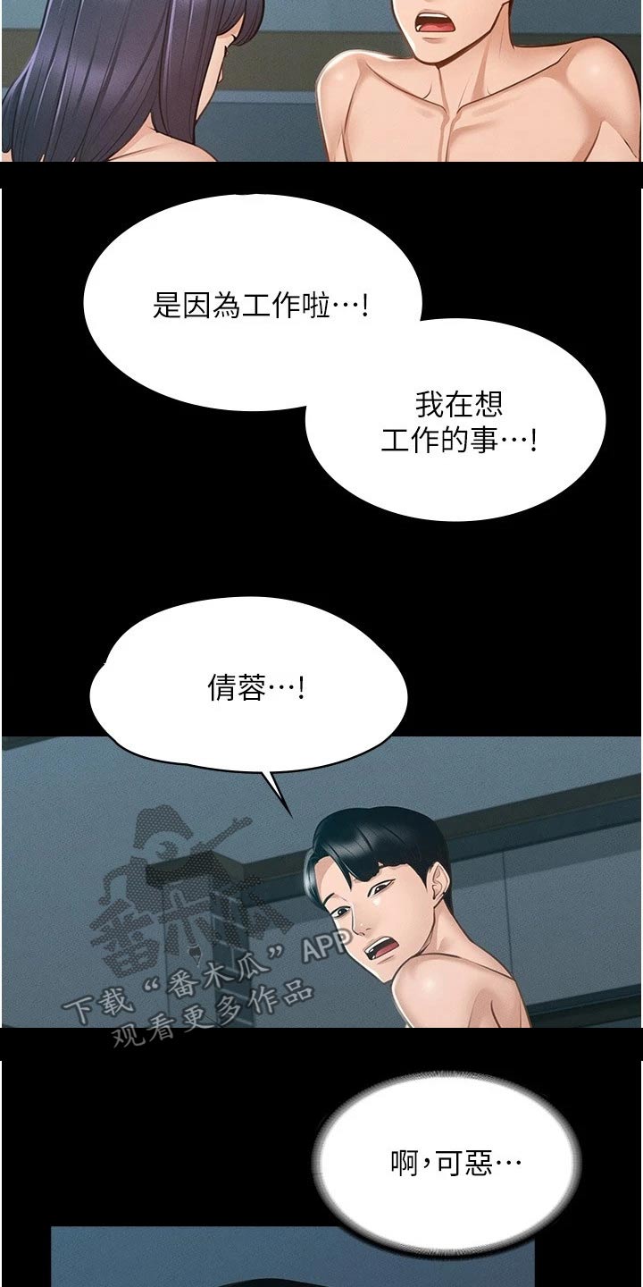 第14章：自行处理23
