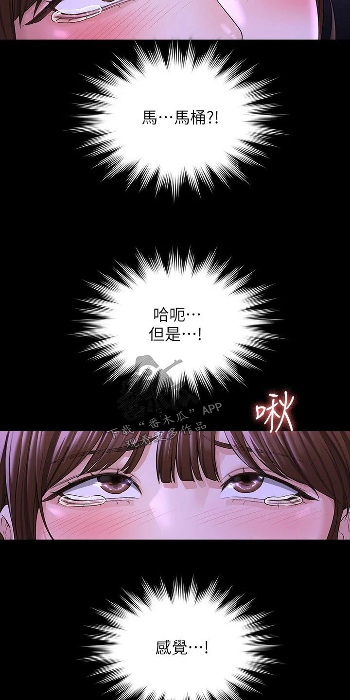 第42章：求求你19