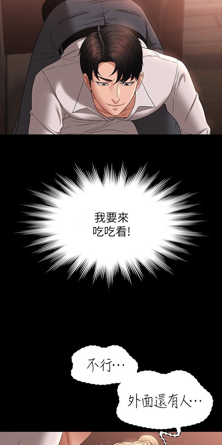 第80章：哭泣5