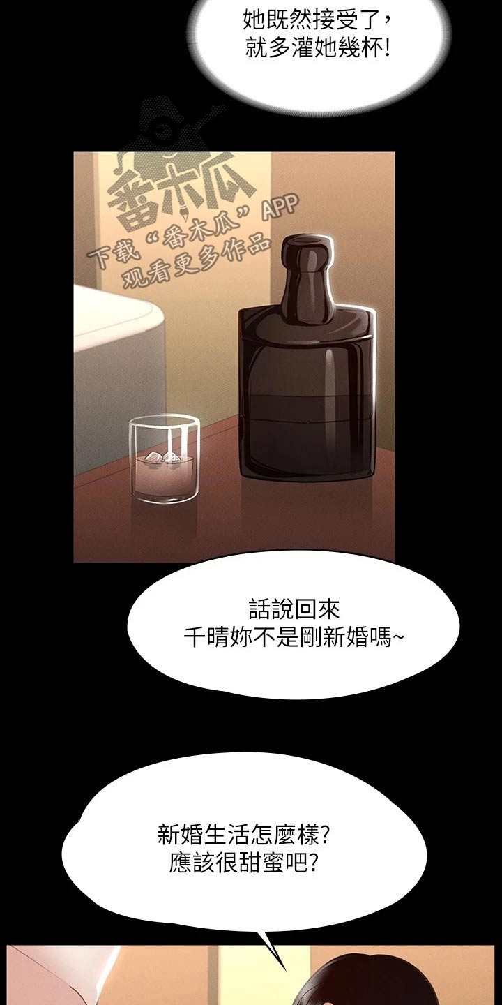 第28章：厉害的契约10