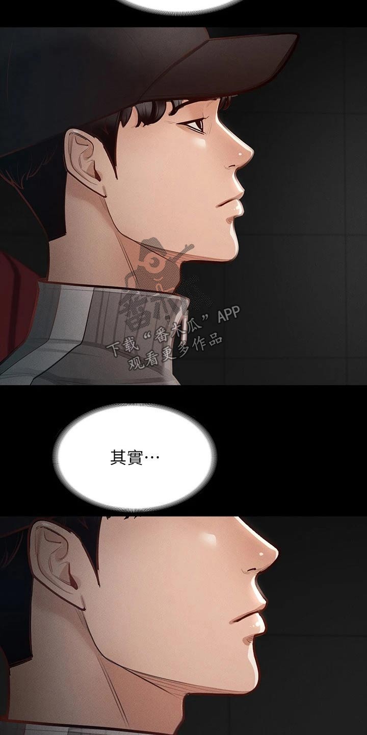 第38章：跟我来6