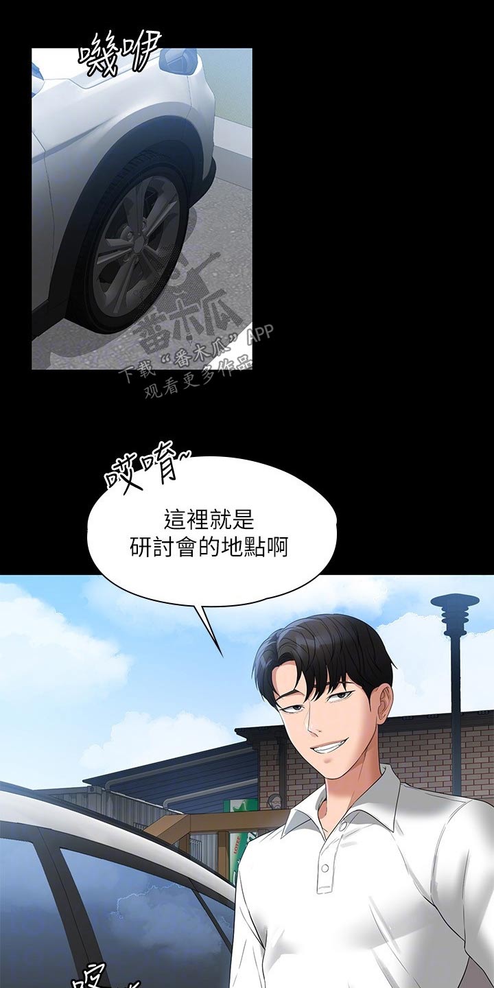 第56章：热闹1
