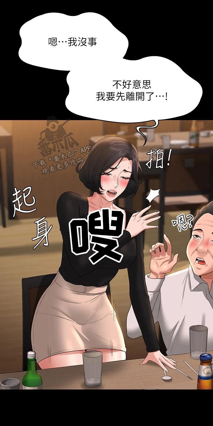 第61章：拍照5