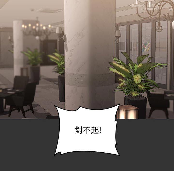 第82章：看海20