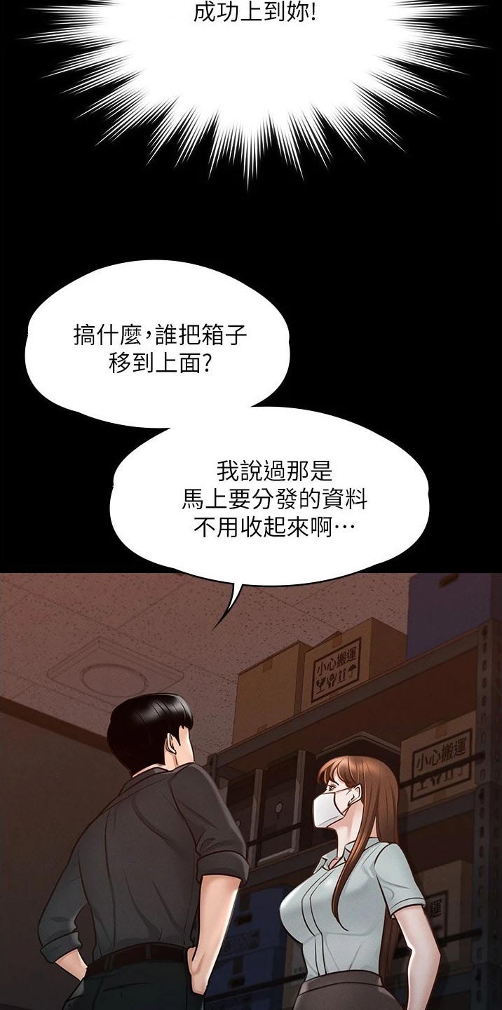 第17章：逃跑17