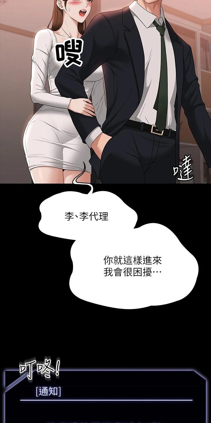 第74章：撤退1
