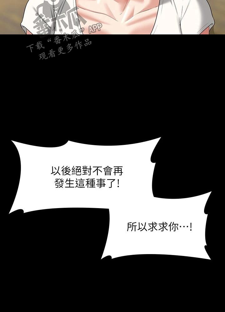 第65章：看到1