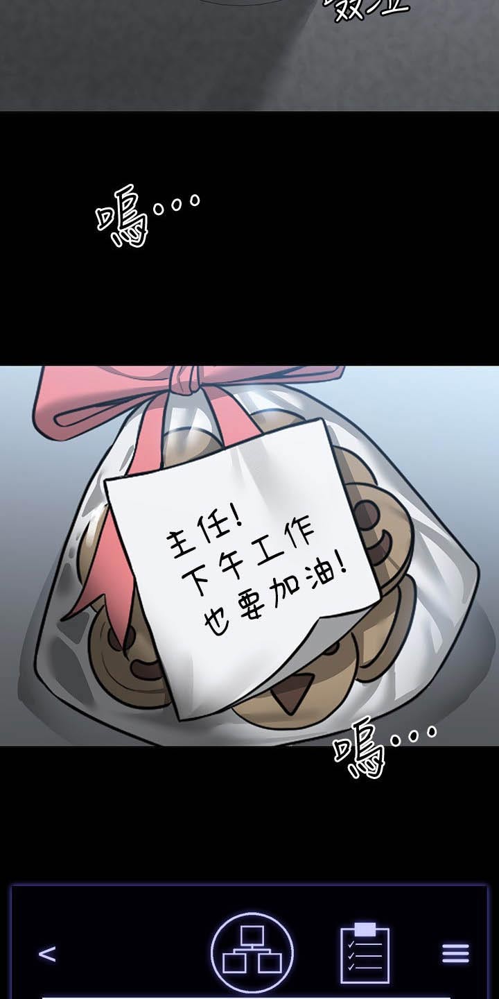 第77章：过分15