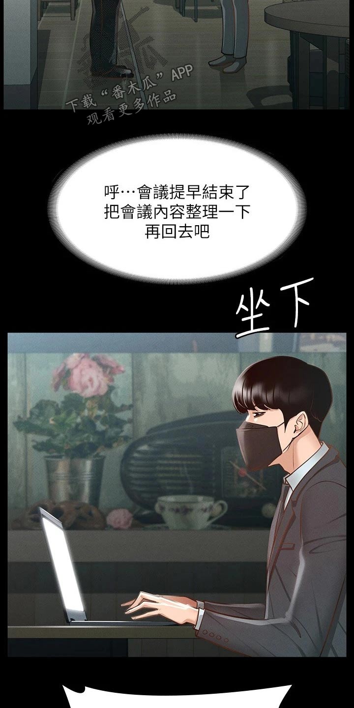 第25章：跟随3