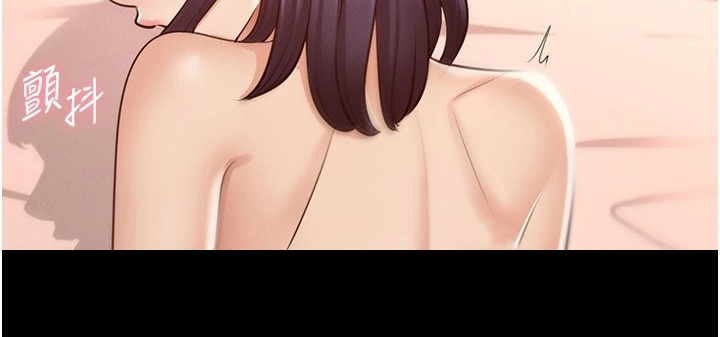 第13章：打算8