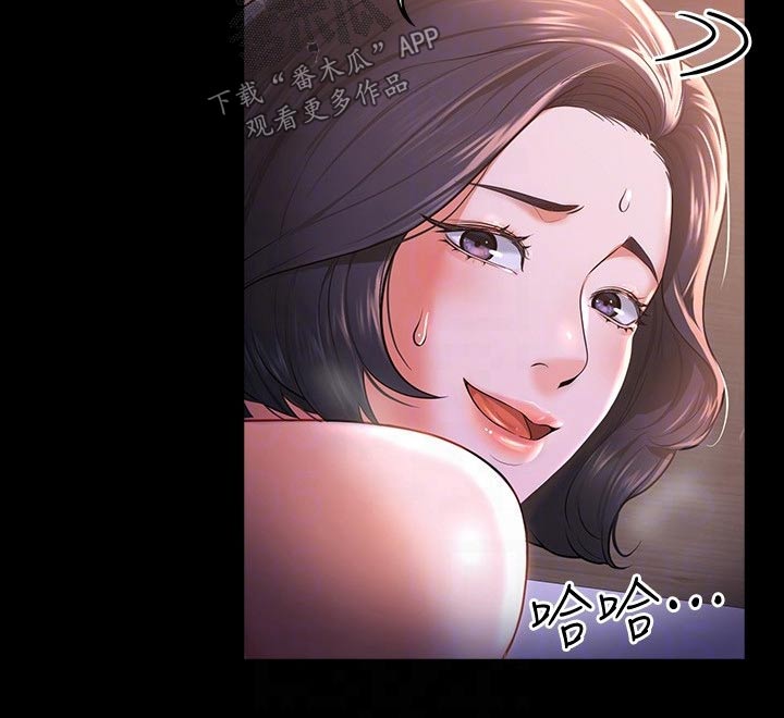 第40章：还是我赢5