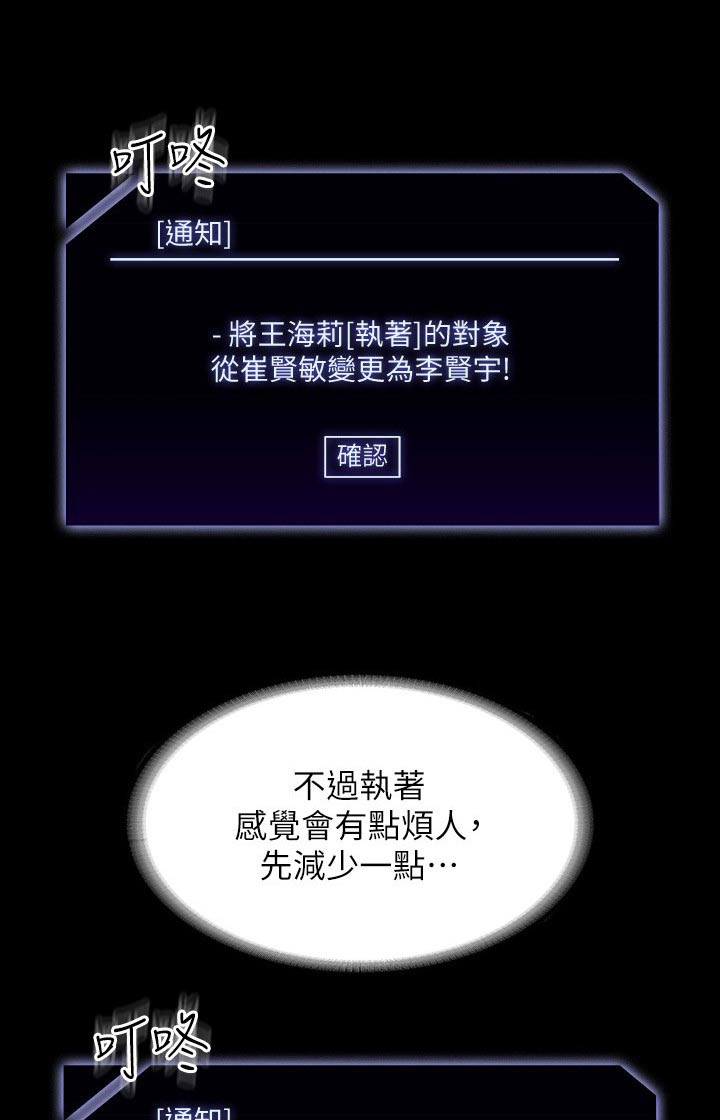 第79章：表白0