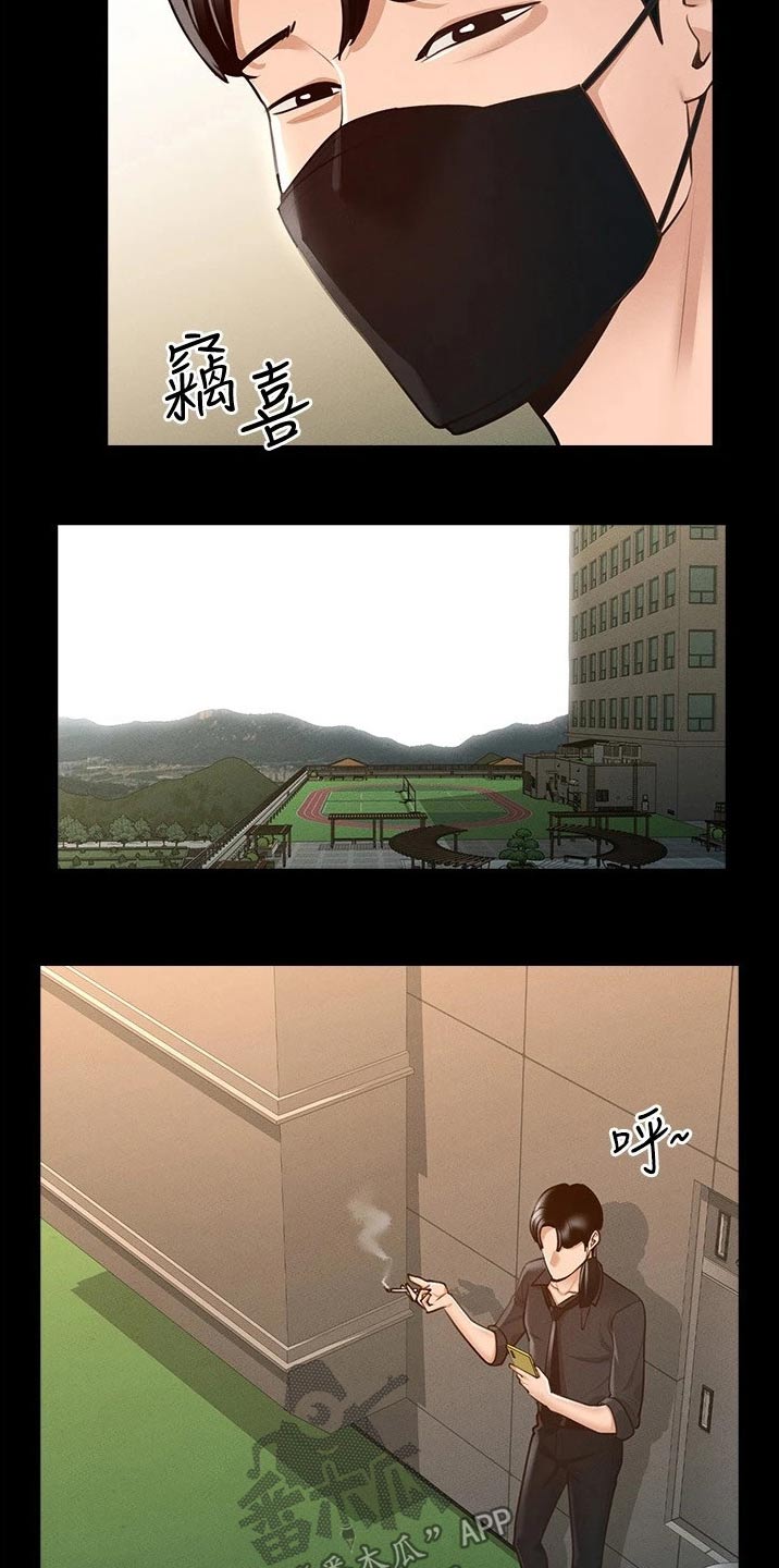 第16章：成功11