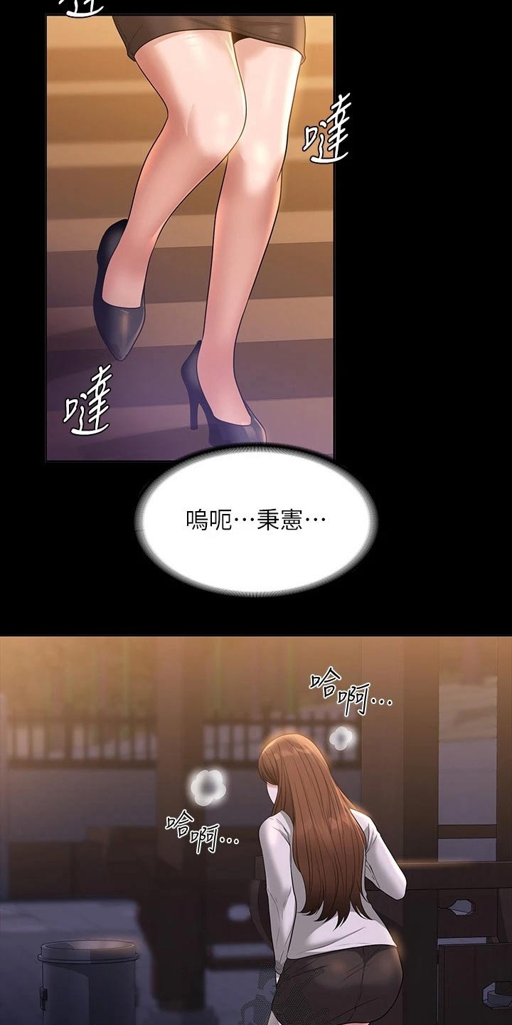第57章：不要这样15