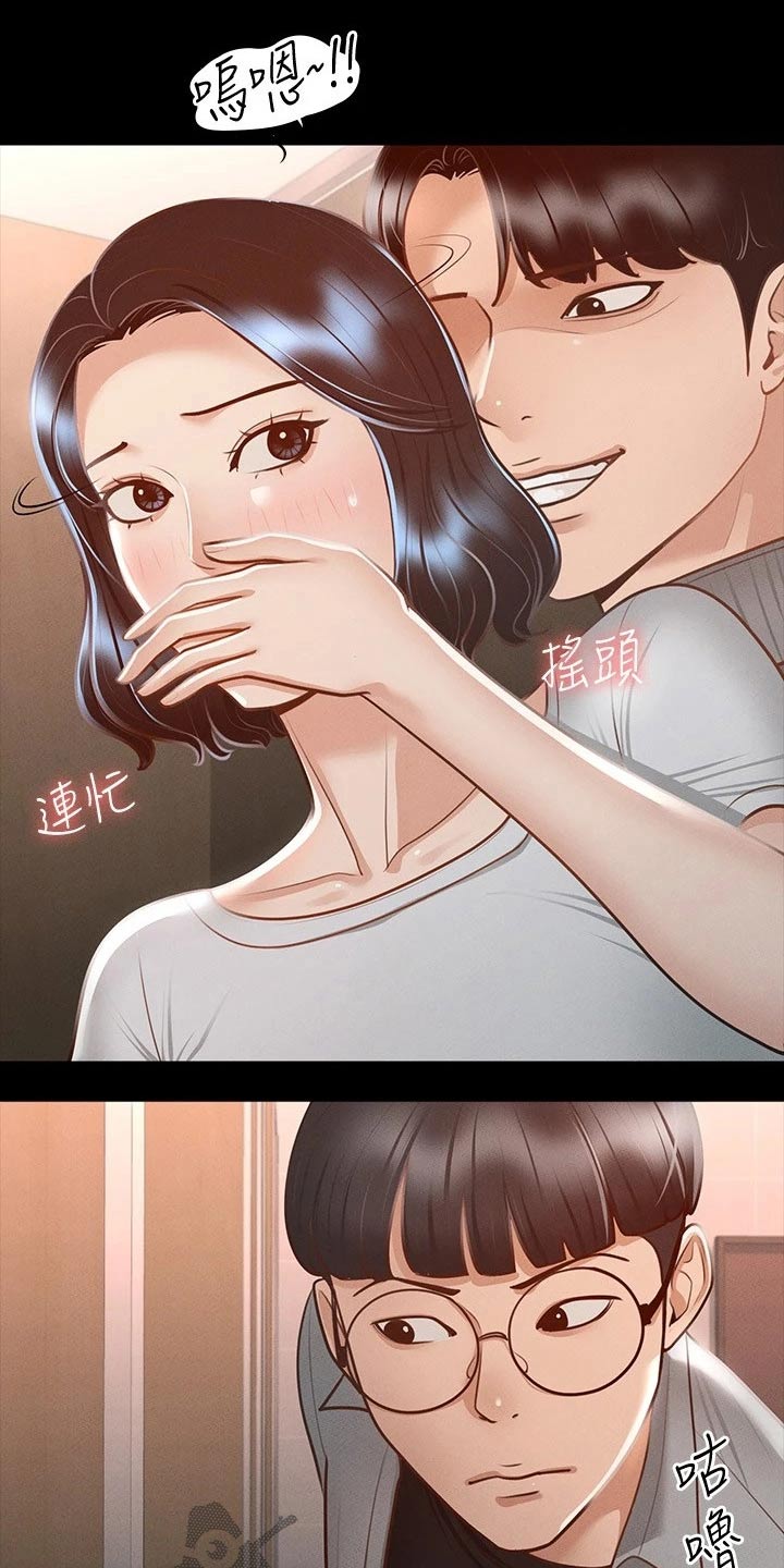 第35章：什么声音15