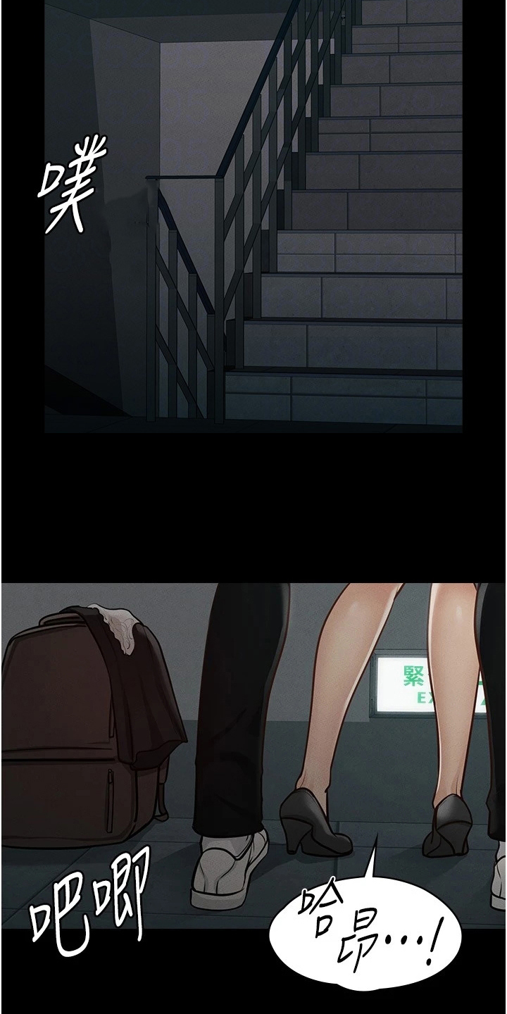 第10章：生气8
