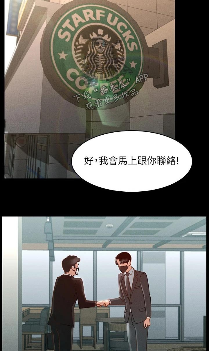 第25章：跟随2