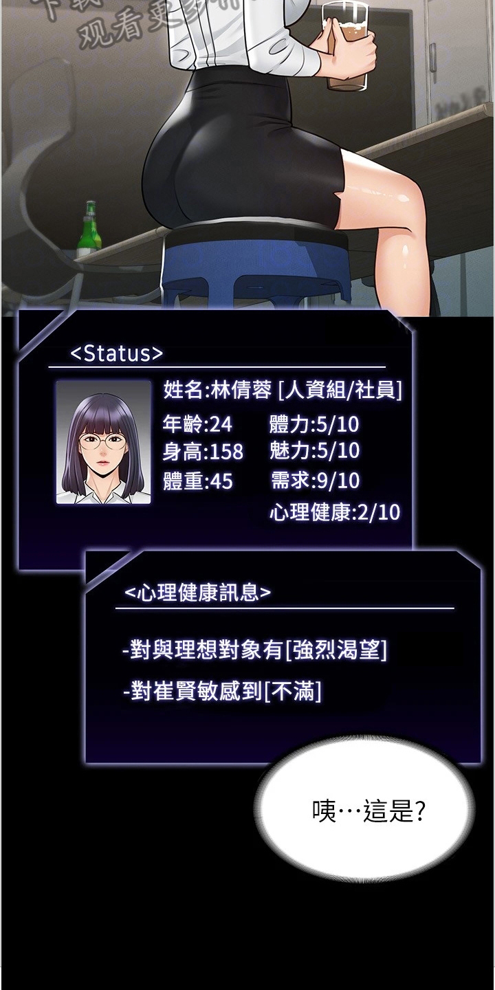 第4章：目标13