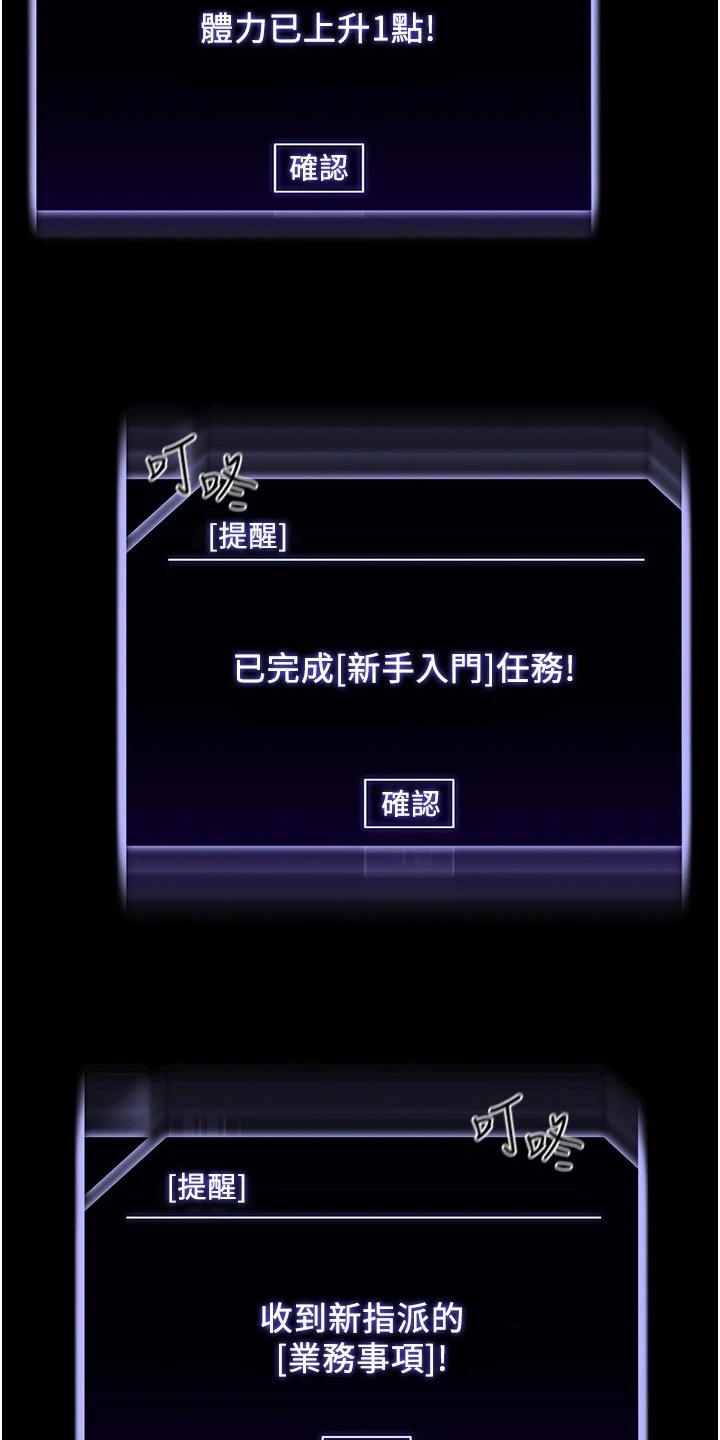 第2章：变化11