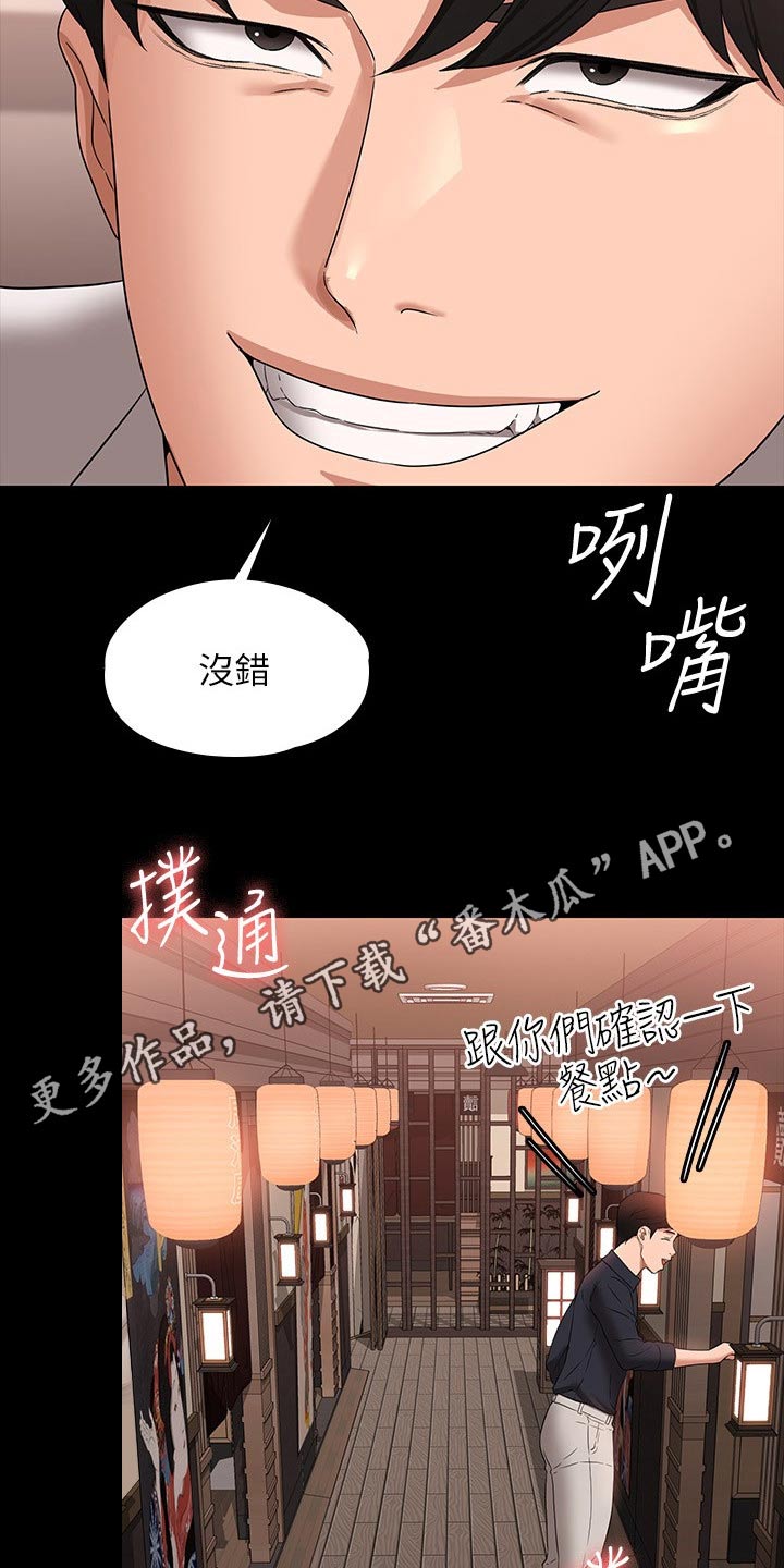 第79章：表白25