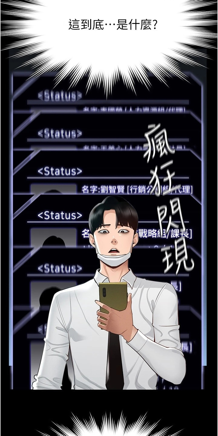 第2章：变化1