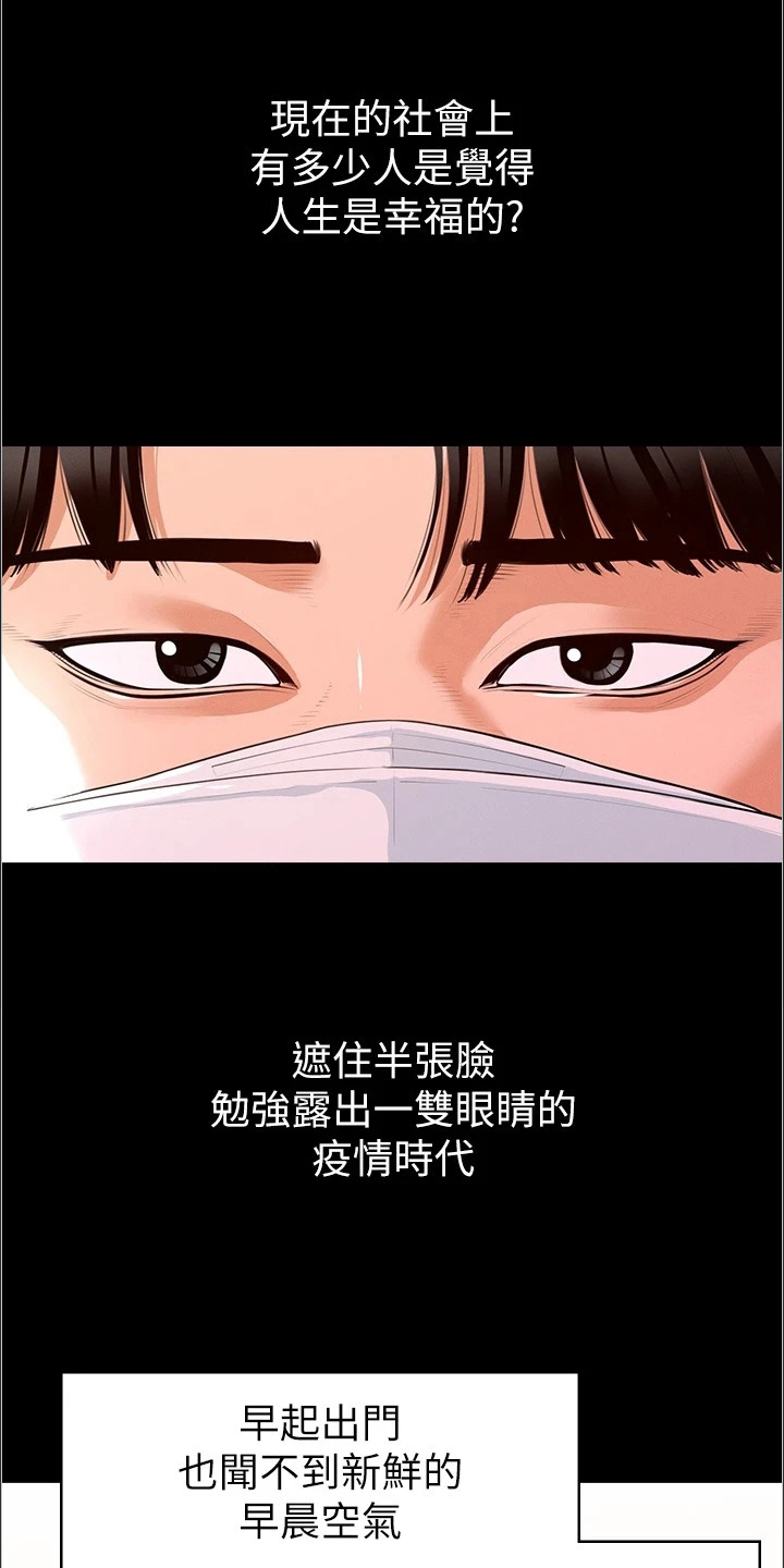 第1章：开端0