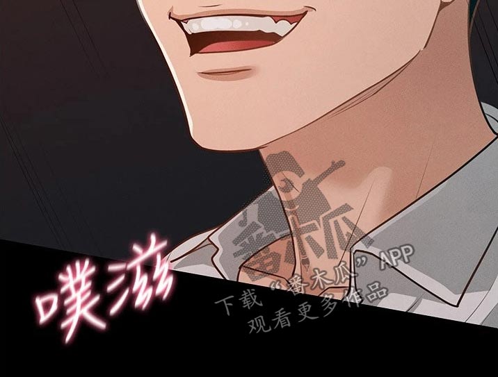 第21章：不可以16