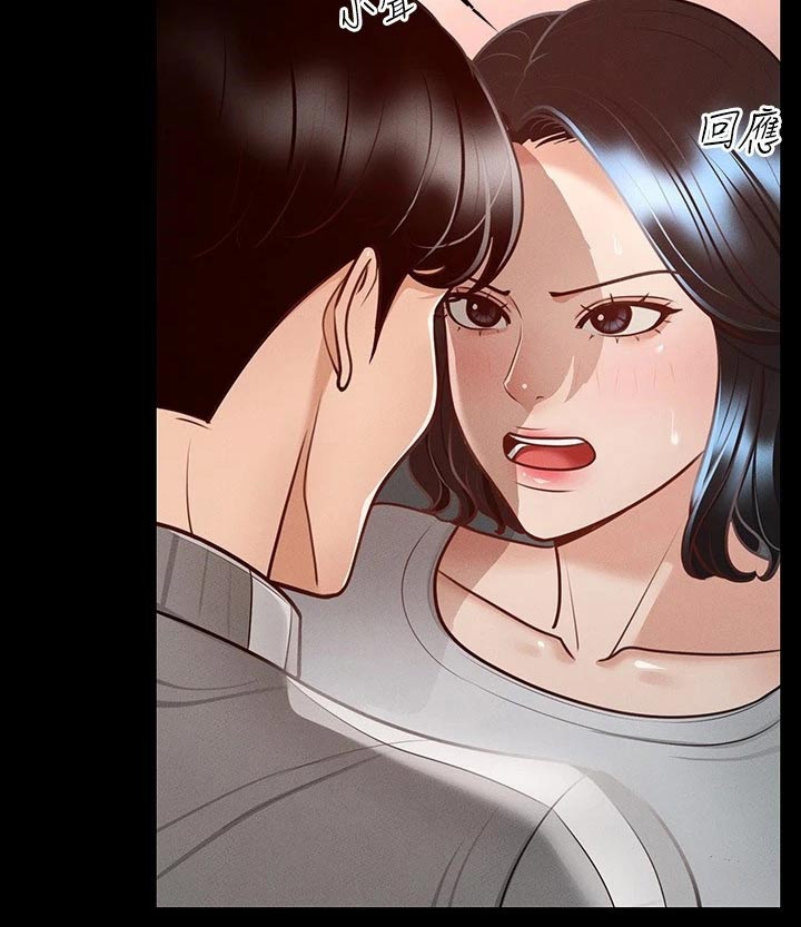 第34章：确认18