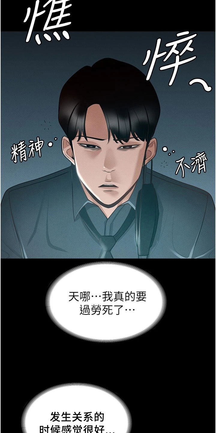 第13章：打算12