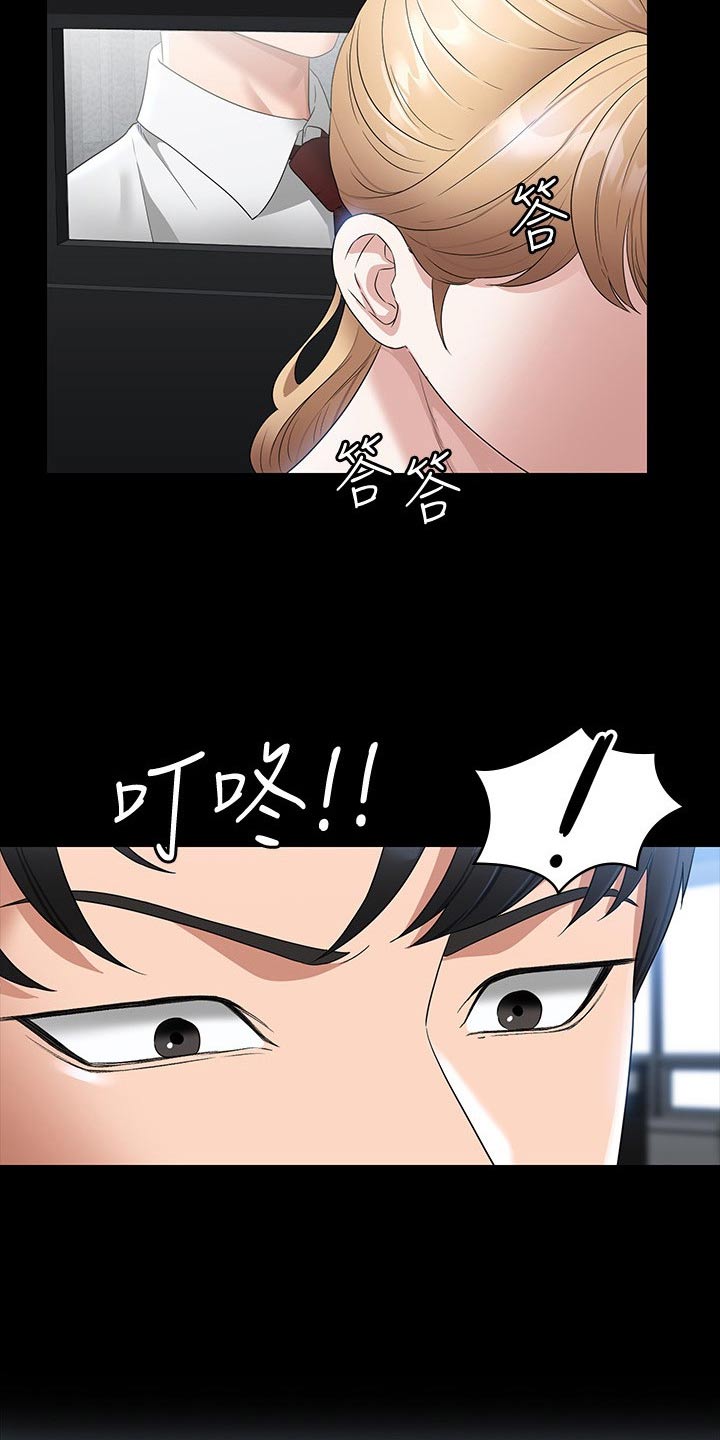 第79章：表白6