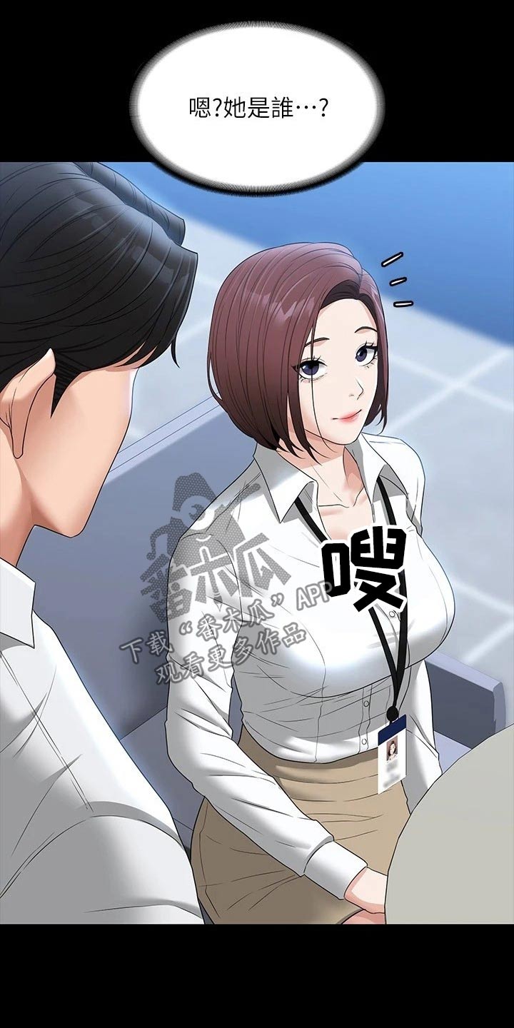 第71章：好感8
