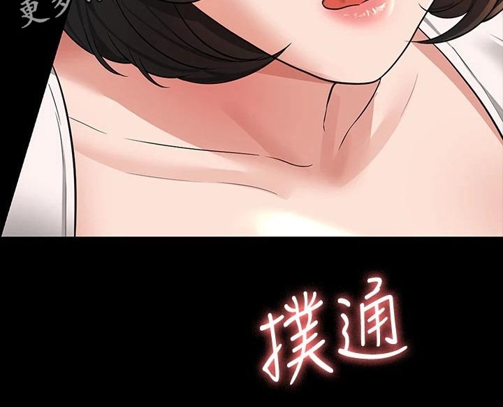 第45章：第二次21