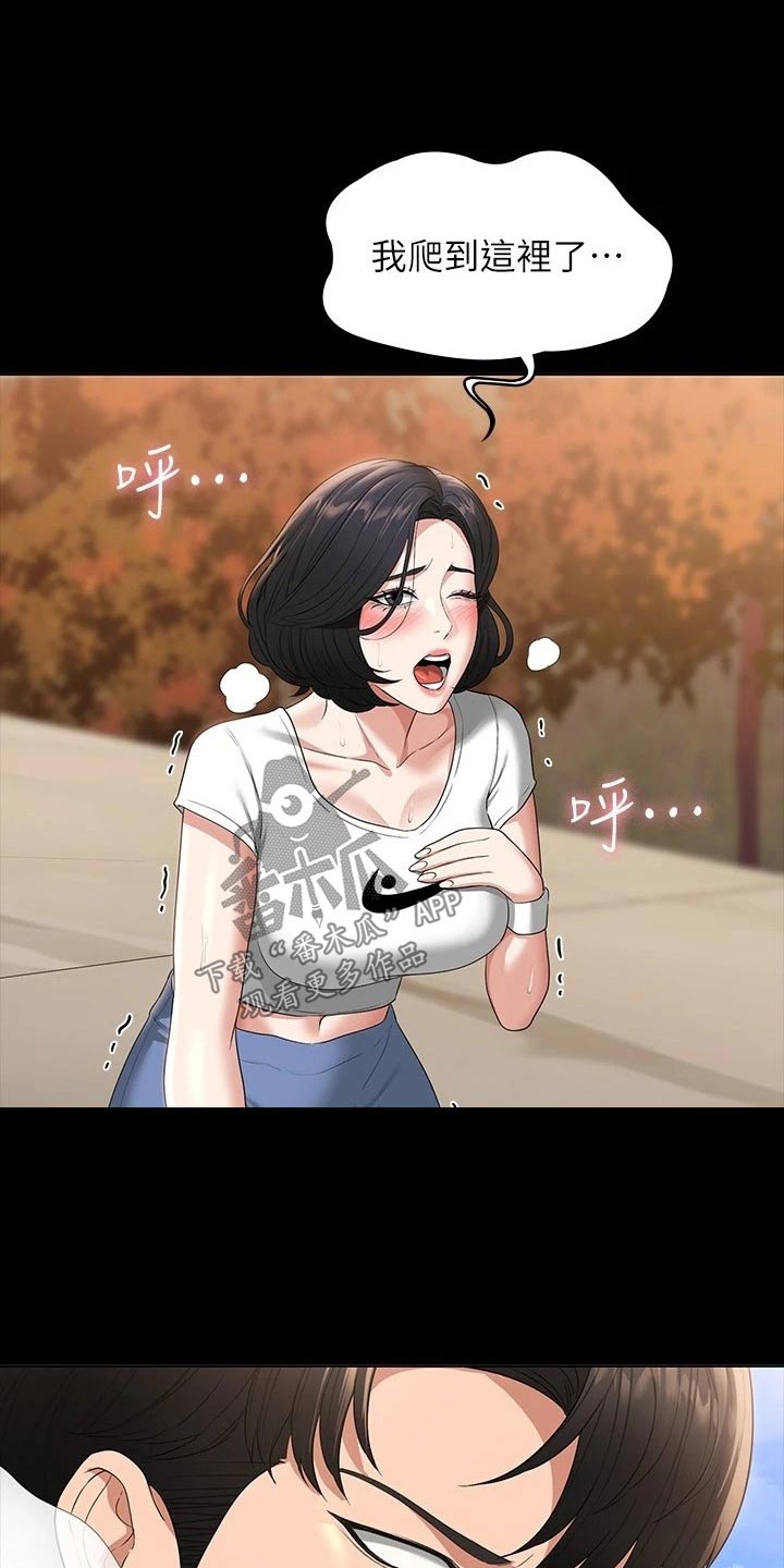 第64章：生气8
