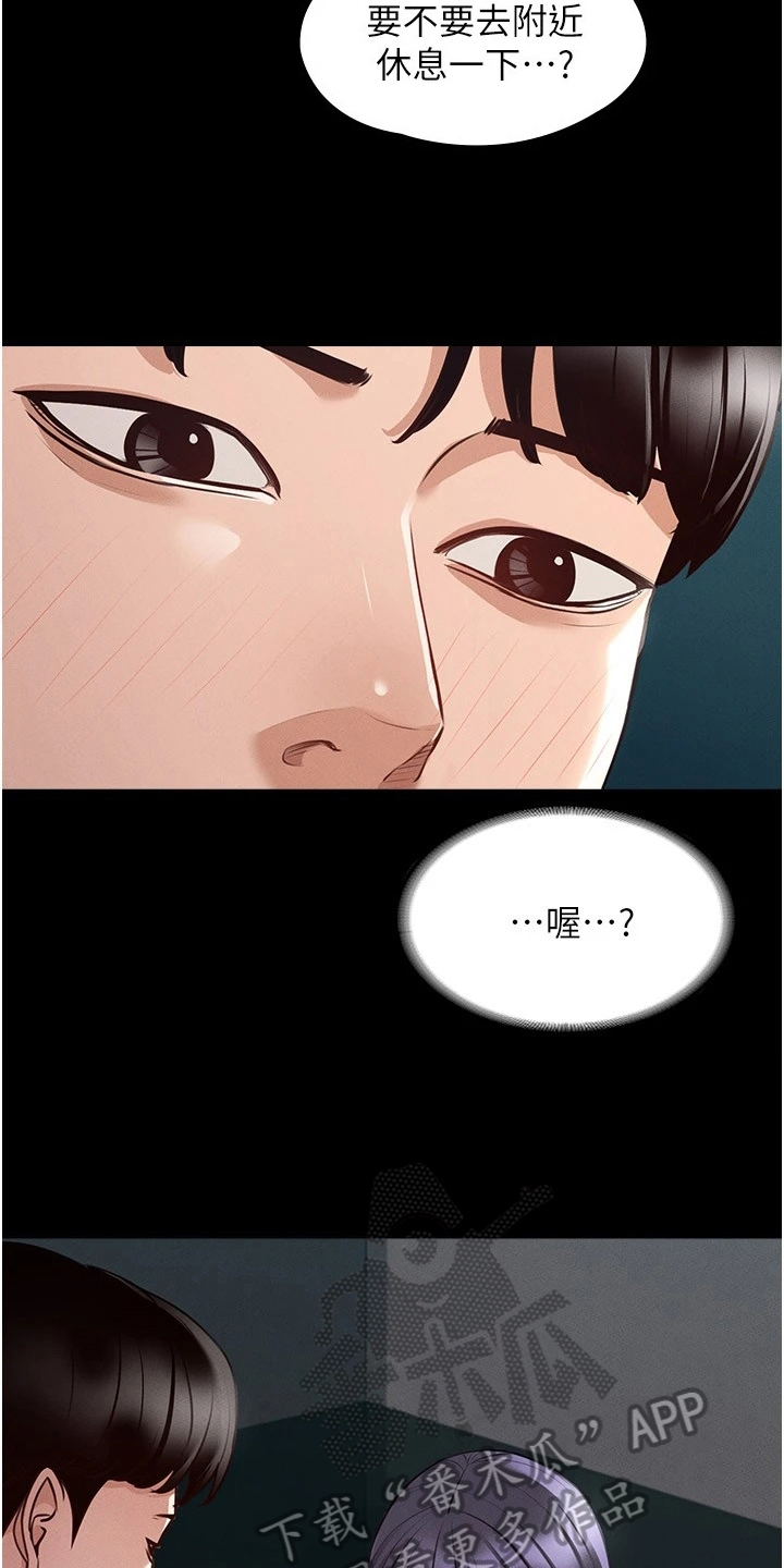第11章：等不及6