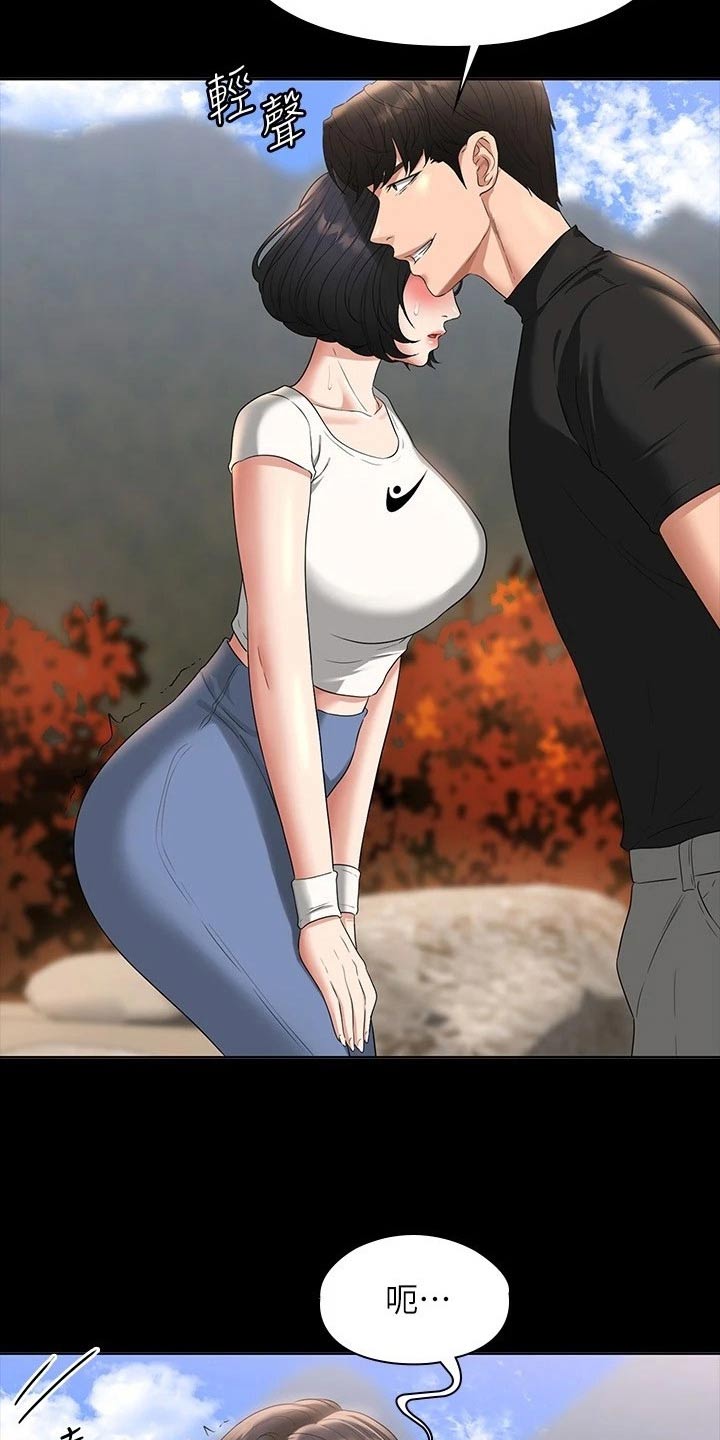 第64章：生气11