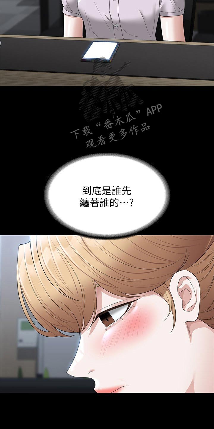 第78章：低落1